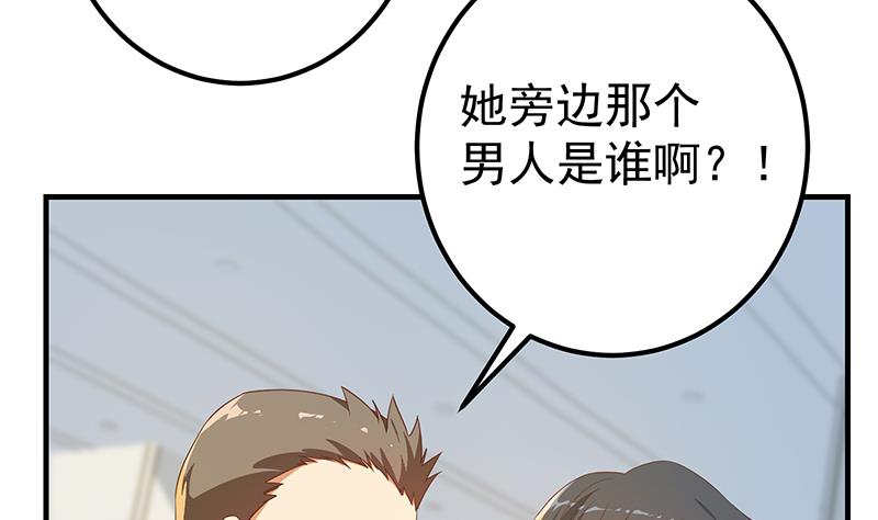 第二季 第315话 装杯成功！6
