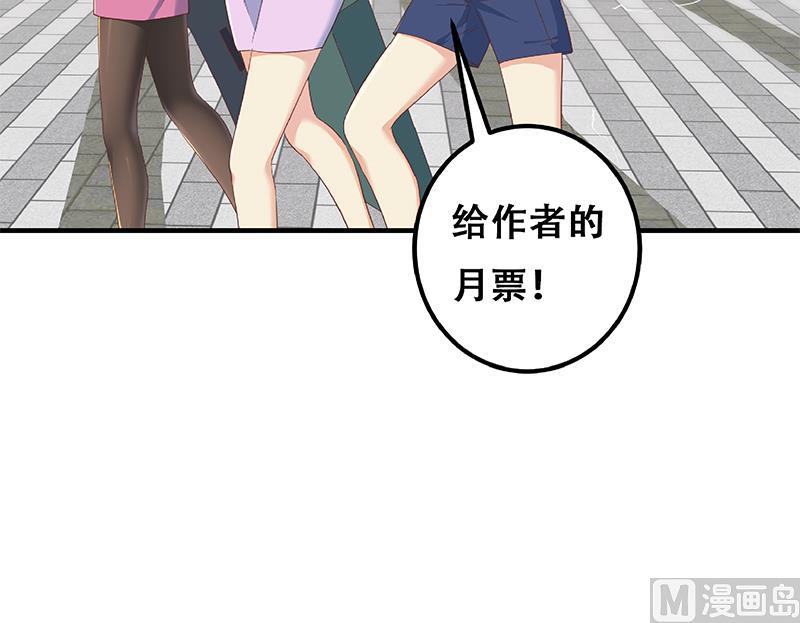 第二季 第315话 装杯成功！60