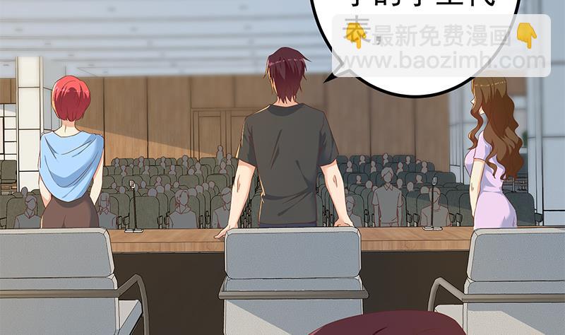 第二季 第315话 装杯成功！9