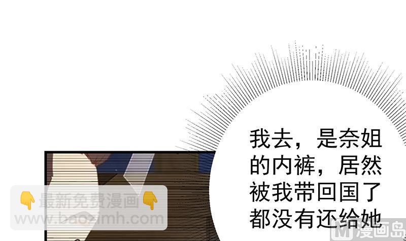 第二季 第329话 这可是奈姐的！！11