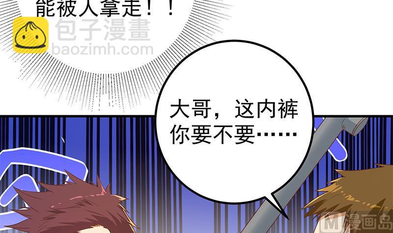 第二季 第329话 这可是奈姐的！！14