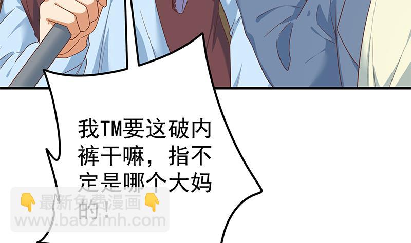 第二季 第329话 这可是奈姐的！！16