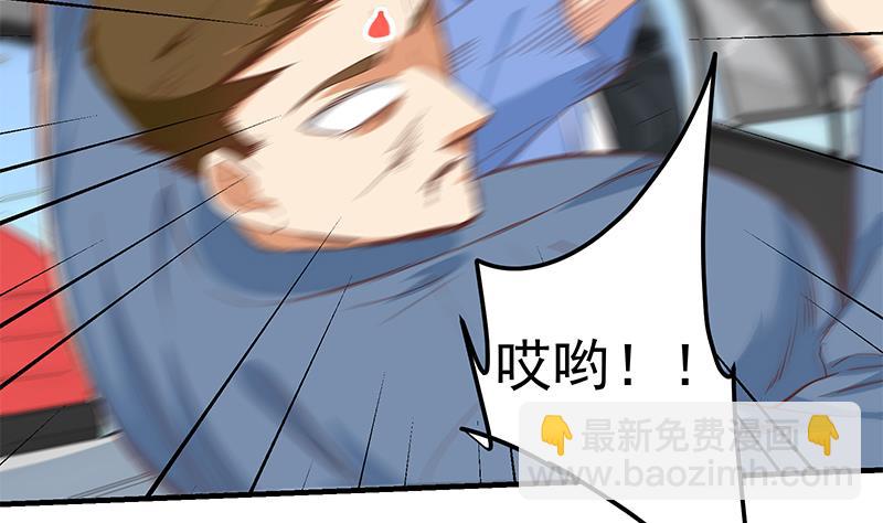 第二季 第329话 这可是奈姐的！！21