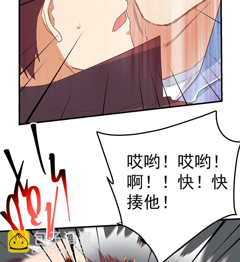 第二季 第329话 这可是奈姐的！！25