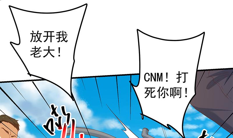 第二季 第329话 这可是奈姐的！！27
