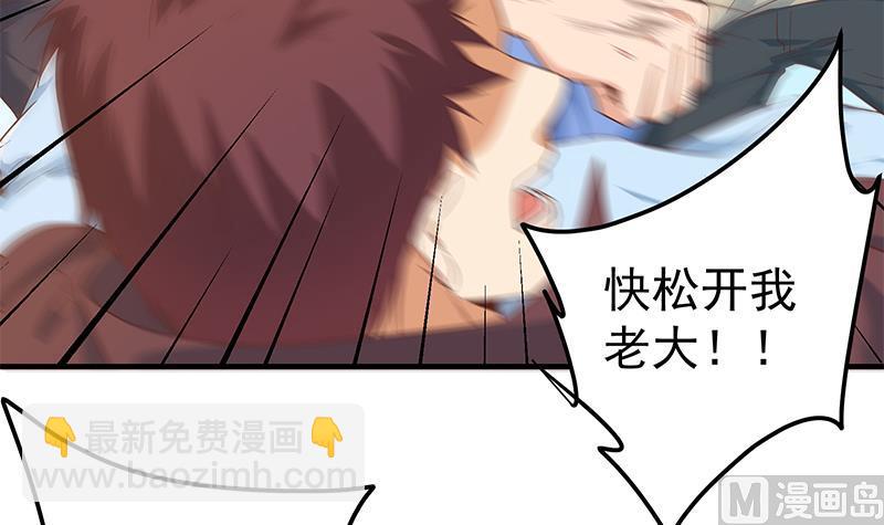 第二季 第329话 这可是奈姐的！！29