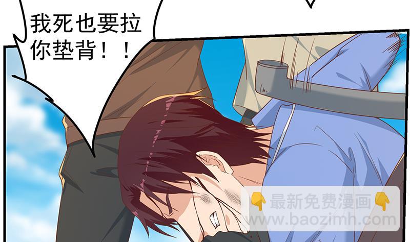 第二季 第329话 这可是奈姐的！！30