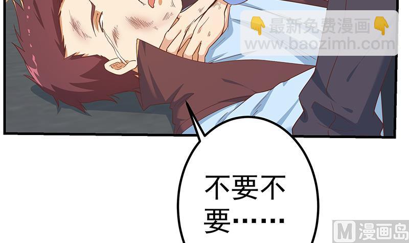 第二季 第329话 这可是奈姐的！！32