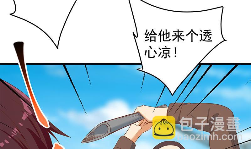 第二季 第329话 这可是奈姐的！！34