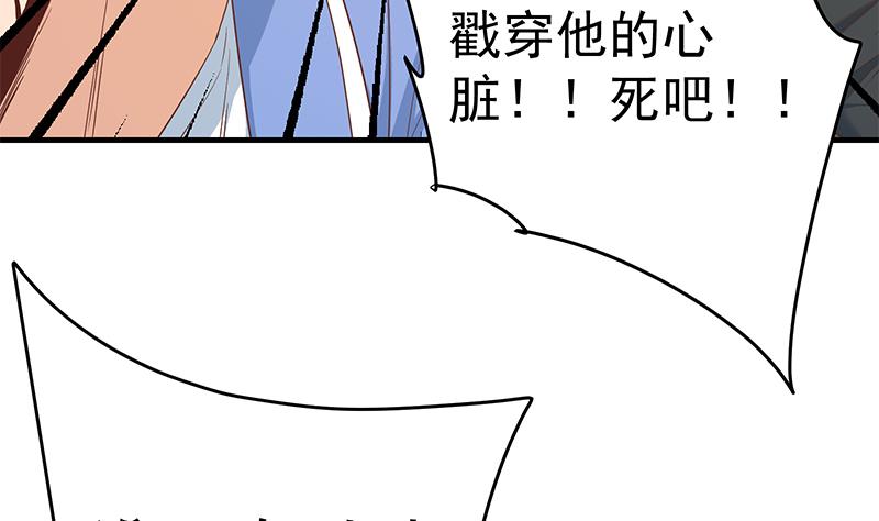 第二季 第329话 这可是奈姐的！！36