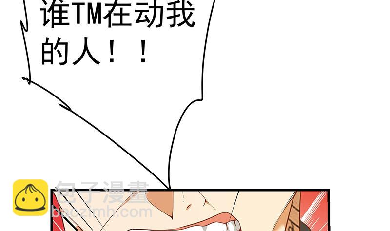 第二季 第329话 这可是奈姐的！！37