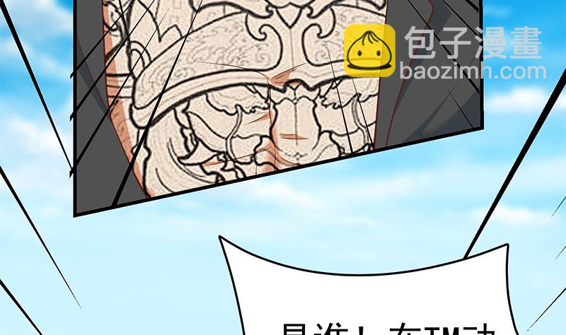 第二季 第329话 这可是奈姐的！！39