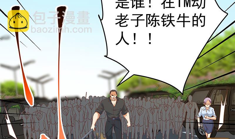 第二季 第329话 这可是奈姐的！！40