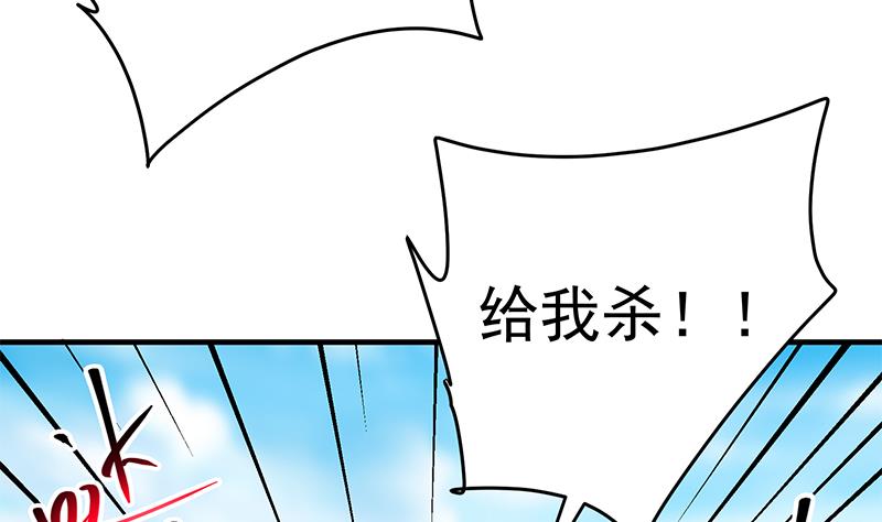 第二季 第329话 这可是奈姐的！！46