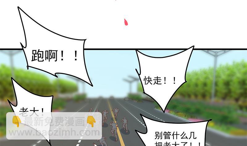 第二季 第329话 这可是奈姐的！！49