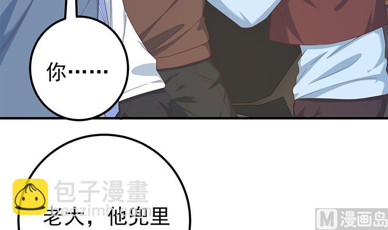 第二季 第329话 这可是奈姐的！！5