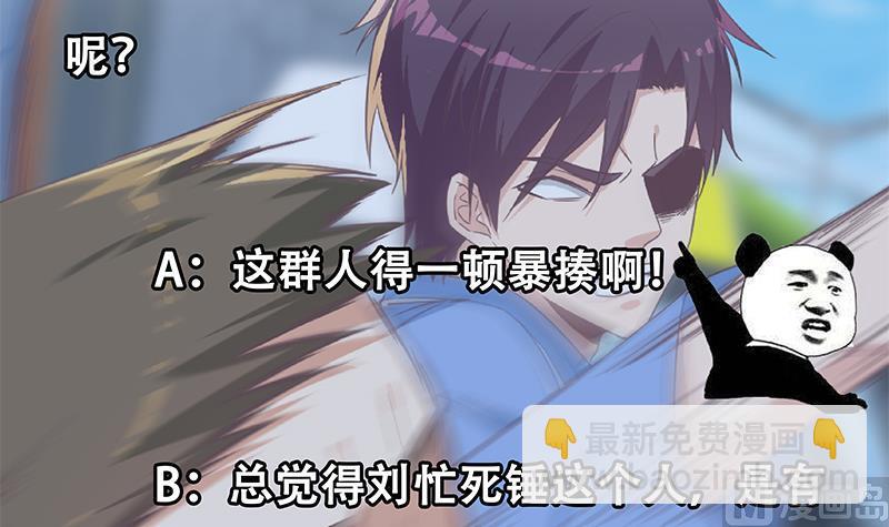 第二季 第329话 这可是奈姐的！！57