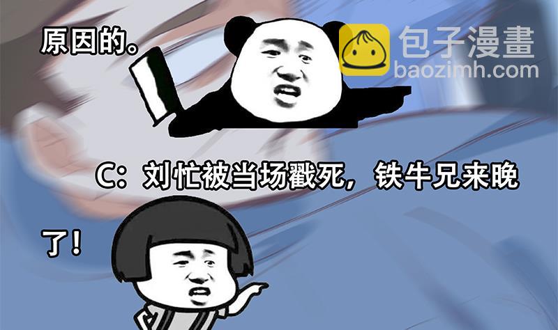 第二季 第329话 这可是奈姐的！！58
