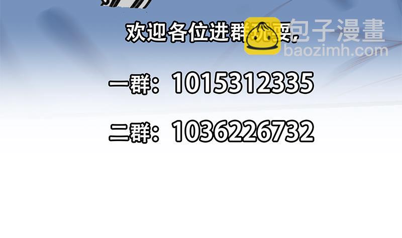 第二季 第329话 这可是奈姐的！！59