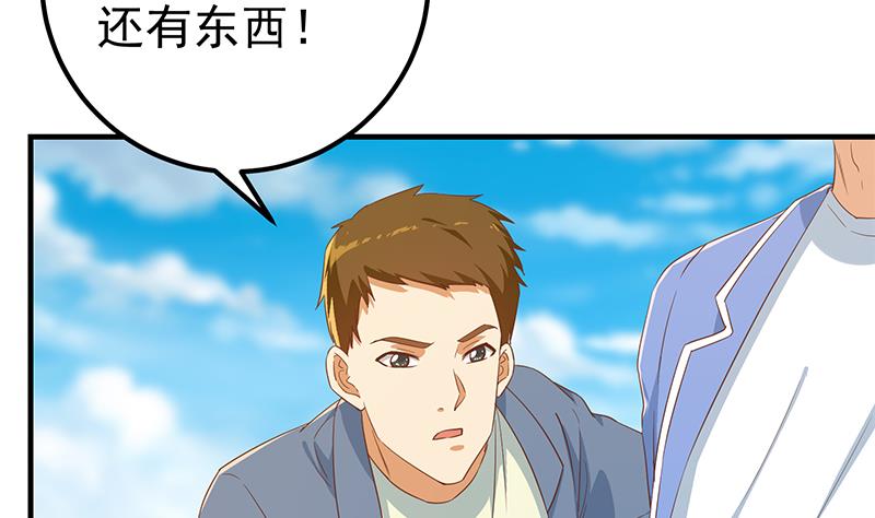 第二季 第329话 这可是奈姐的！！6