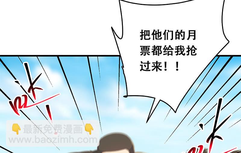 第二季 第329话 这可是奈姐的！！61