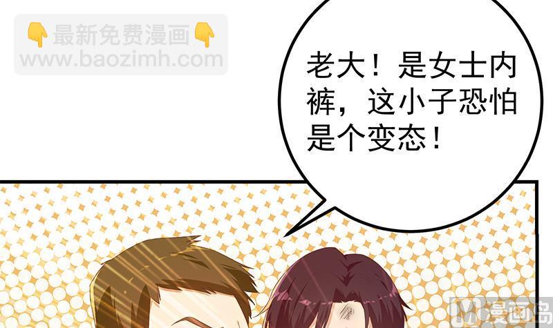 第二季 第329话 这可是奈姐的！！8
