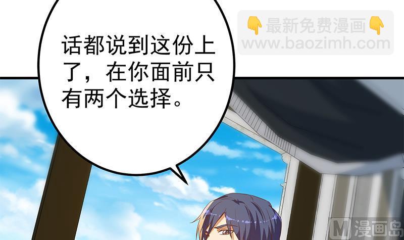 第二季 第331话 刘忙的要求11