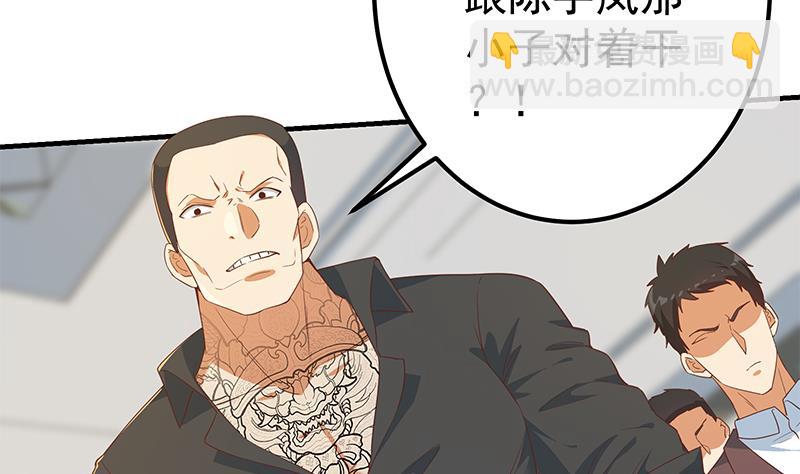 第二季 第331话 刘忙的要求21