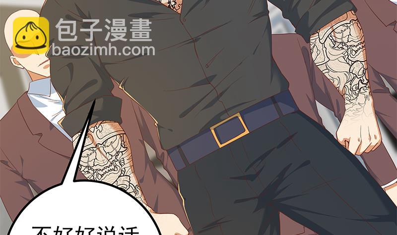 第二季 第331话 刘忙的要求22