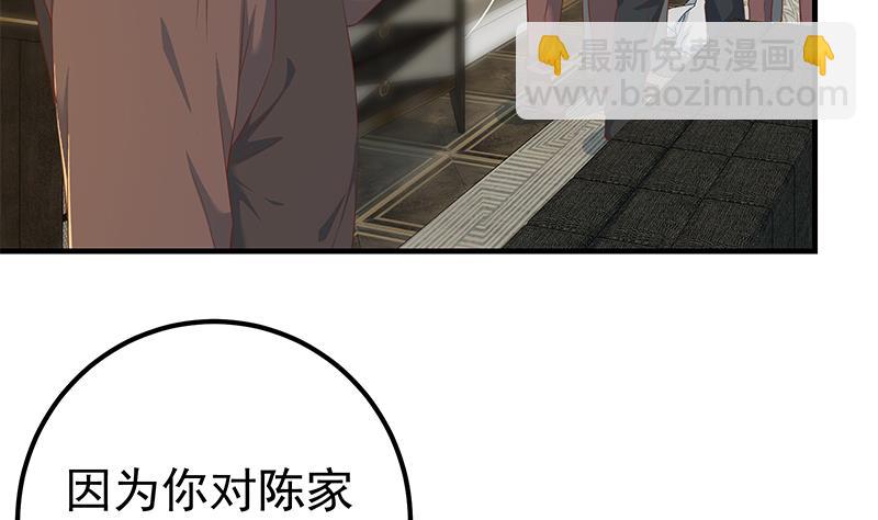 第二季 第331话 刘忙的要求25