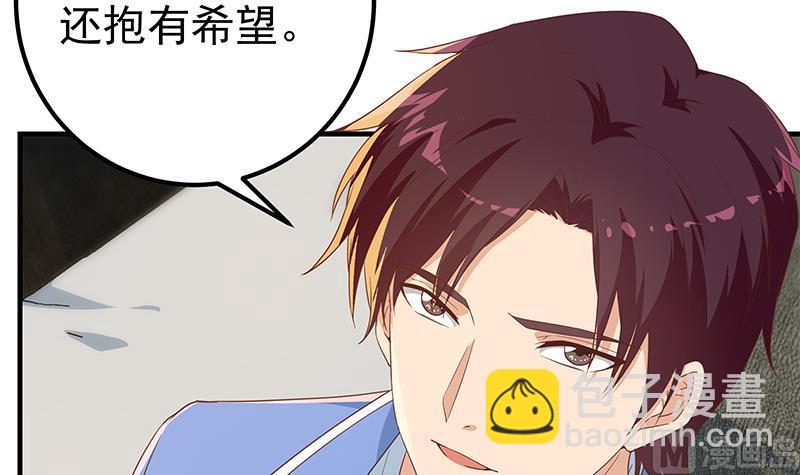 第二季 第331话 刘忙的要求26