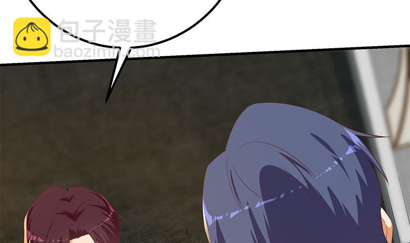 第二季 第331话 刘忙的要求31