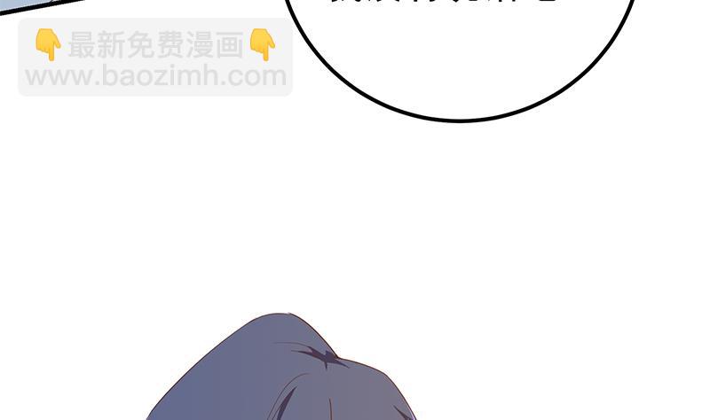 第二季 第331话 刘忙的要求34