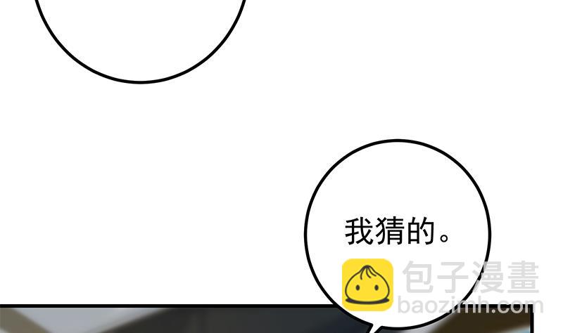 第二季 第331话 刘忙的要求37
