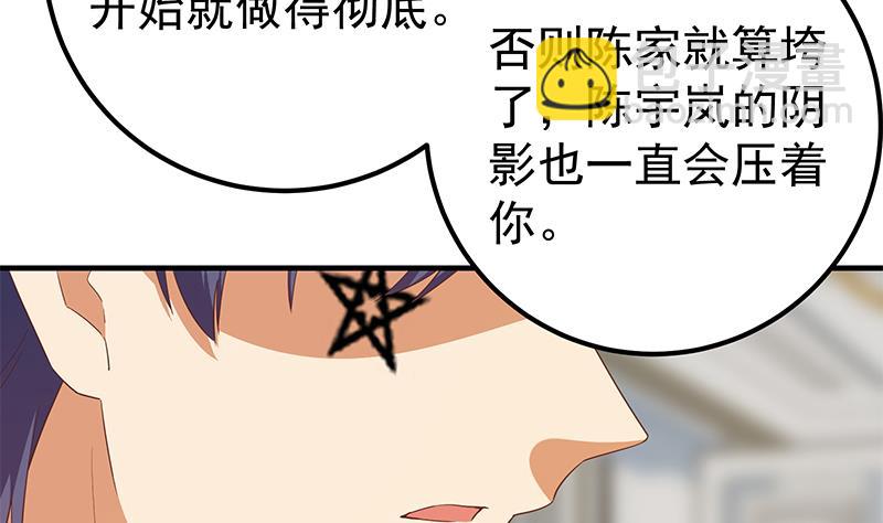 第二季 第331话 刘忙的要求40