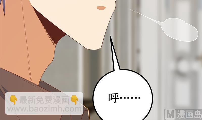 第二季 第331话 刘忙的要求41