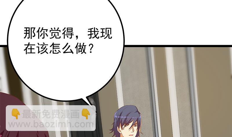 第二季 第331话 刘忙的要求45