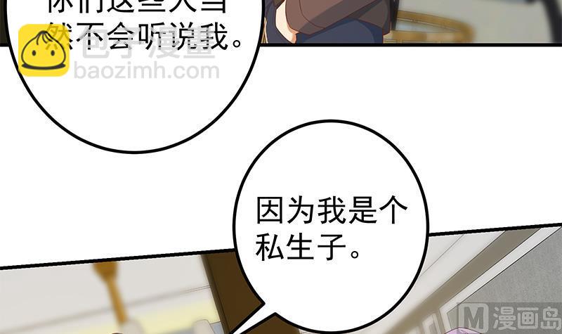 第二季 第331话 刘忙的要求5