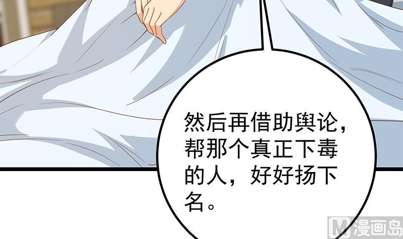 第二季 第331话 刘忙的要求54