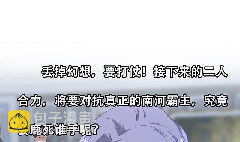 第二季 第331话 刘忙的要求56