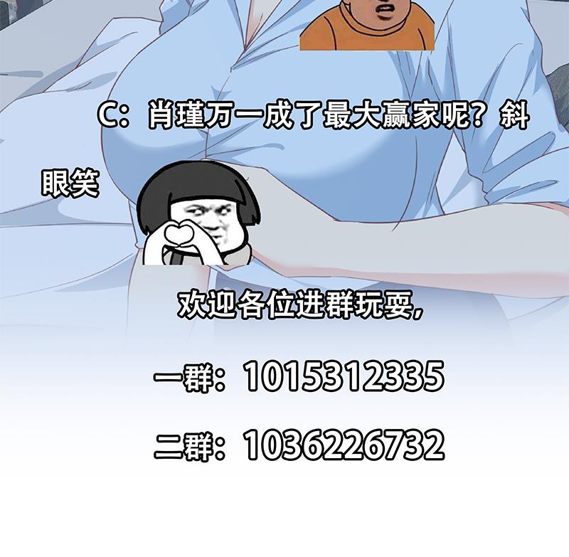 第二季 第331话 刘忙的要求58