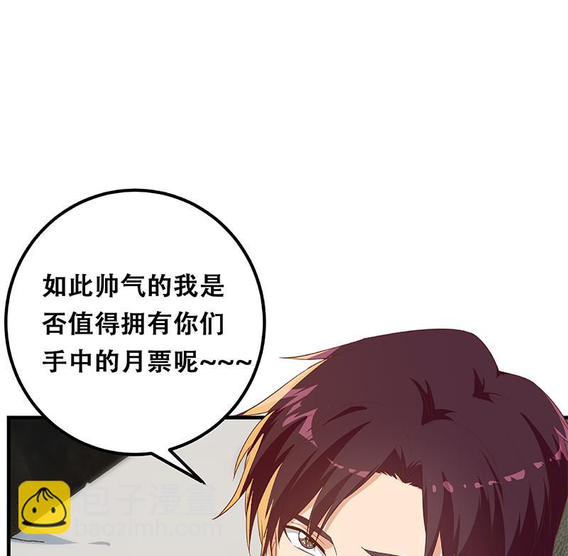 第二季 第331话 刘忙的要求59