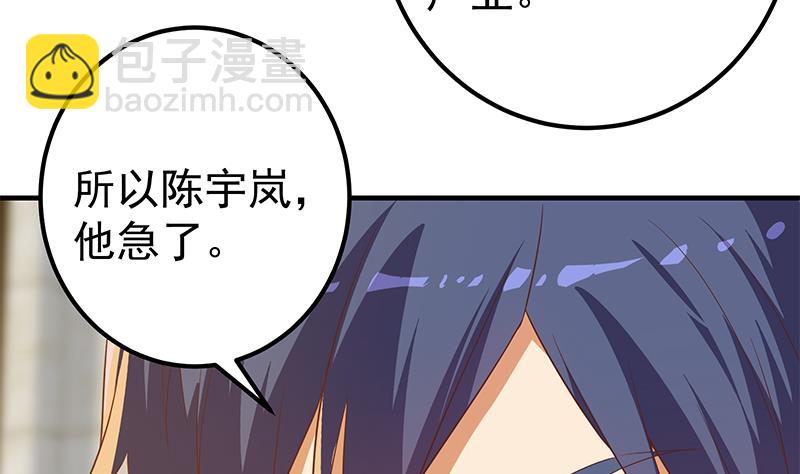 第二季 第331话 刘忙的要求9