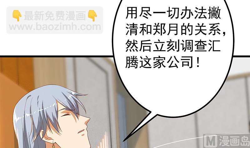 第二季 第334话 崩溃边缘！11