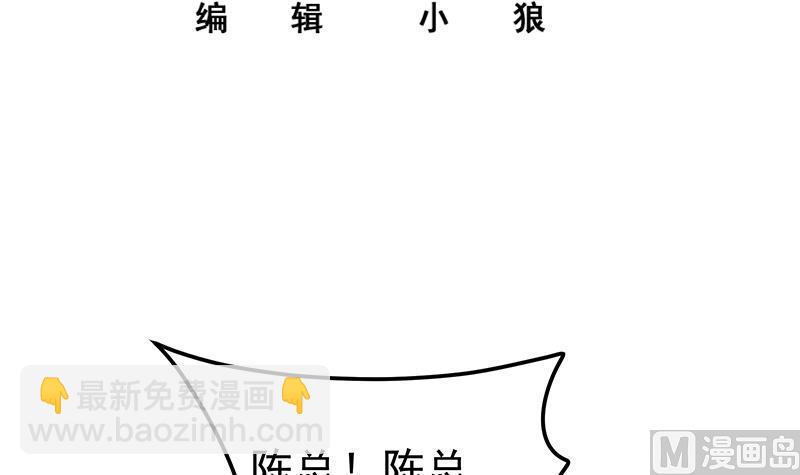 第二季 第334话 崩溃边缘！2