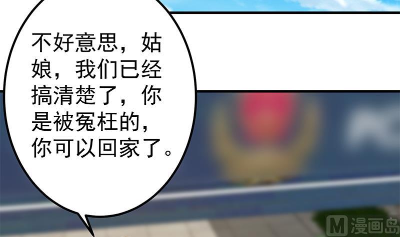 第二季 第334话 崩溃边缘！20