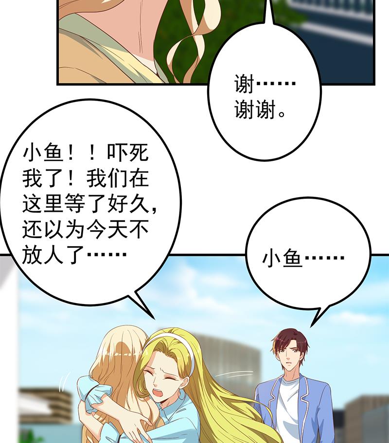 第二季 第334话 崩溃边缘！24