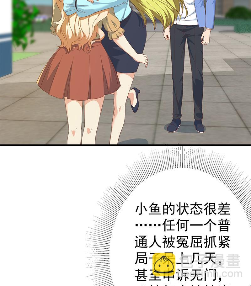第二季 第334话 崩溃边缘！25