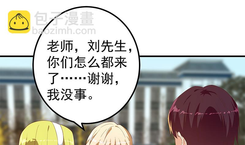 第二季 第334话 崩溃边缘！27