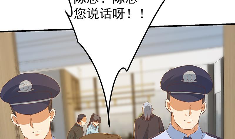 第二季 第334话 崩溃边缘！3